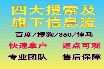 行业领先！某某sem推广公司助力某品牌实现业绩翻倍