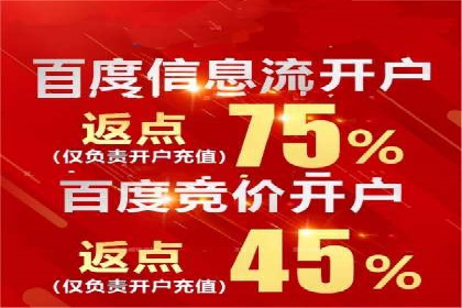 创意与策略并重：信息流广告开户成功案例解读