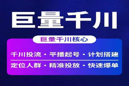 百度推广费用如何助力产品快速上市——案例解读